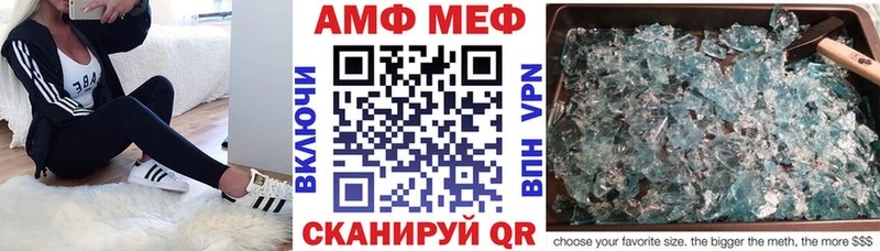 что такое наркотик  Плавск  даркнет официальный сайт  АМФЕТАМИН 98% 