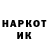 КЕТАМИН VHQ Trekking Pals