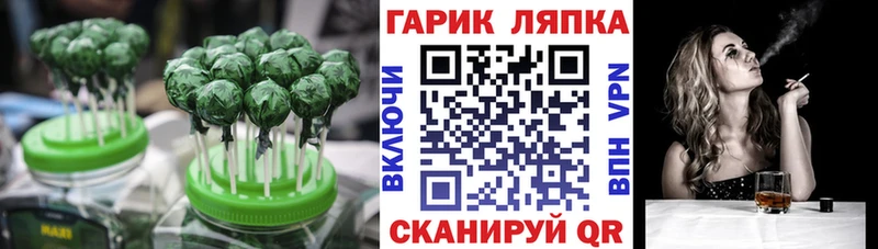 Canna-Cookies конопля  blacksprut сайт  Плавск  как найти закладки 