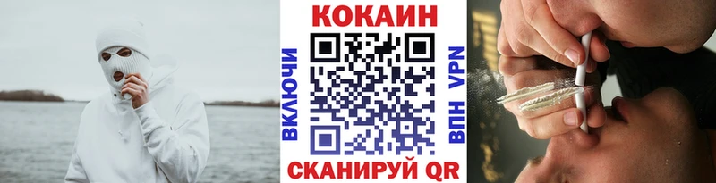 КОКАИН Columbia Плавск