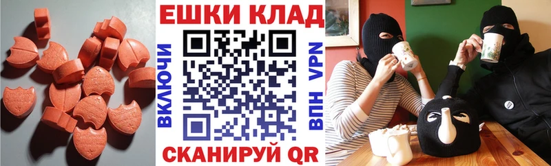 ЭКСТАЗИ mix  гидра маркетплейс  Плавск  как найти закладки 