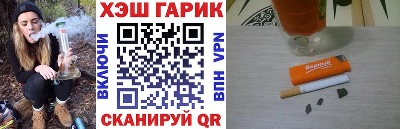 ГАШ AMNESIA HAZE  где купить   omg вход  Плавск 