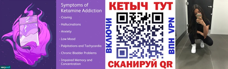 omg ссылки  Плавск  КЕТАМИН VHQ  купить  
