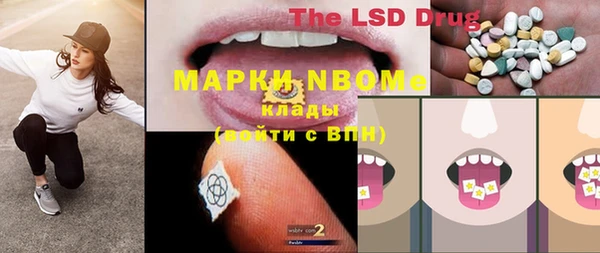 mdma Володарск