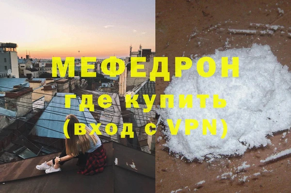 не бодяженный Волоколамск