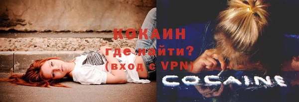 не бодяженный Волоколамск