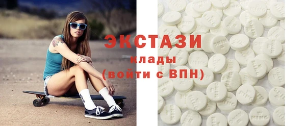 mdma Володарск