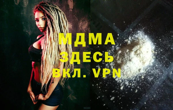 мдпв Волосово