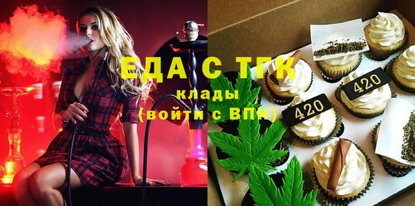 mdma Володарск