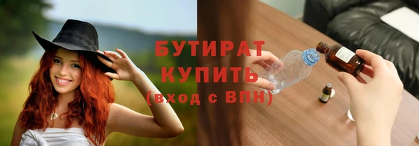 не бодяженный Волоколамск