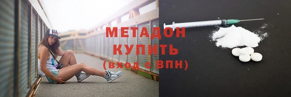 mdma Володарск