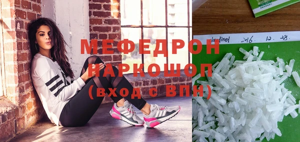 mdma Володарск