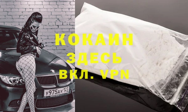 mdma Володарск