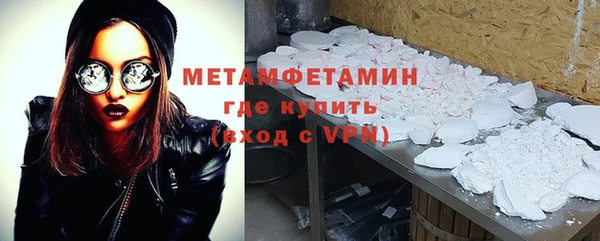 не бодяженный Волоколамск