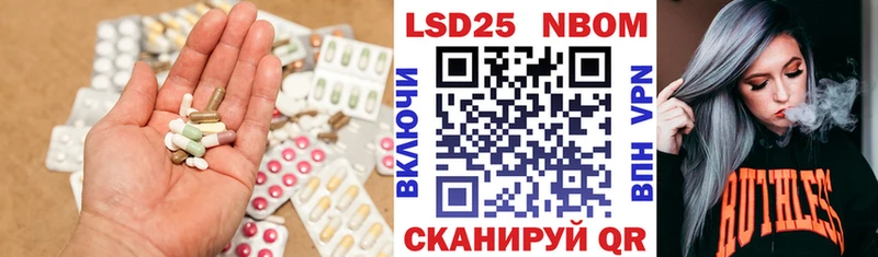 Лсд 25 экстази ecstasy  Плавск 