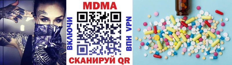 МДМА кристаллы Плавск
