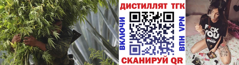 блэк спрут ТОР  Плавск  Дистиллят ТГК THC oil 